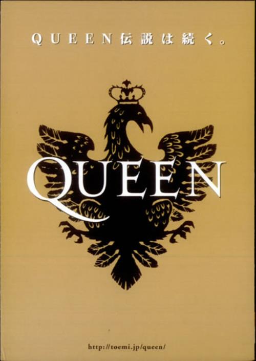 Queen Jewels I & II handbill Japanese QUEHBJE533715