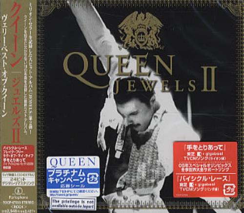 Queen Jewels II - Sseeled CD album (CDLP) Japanese QUECDJE309194