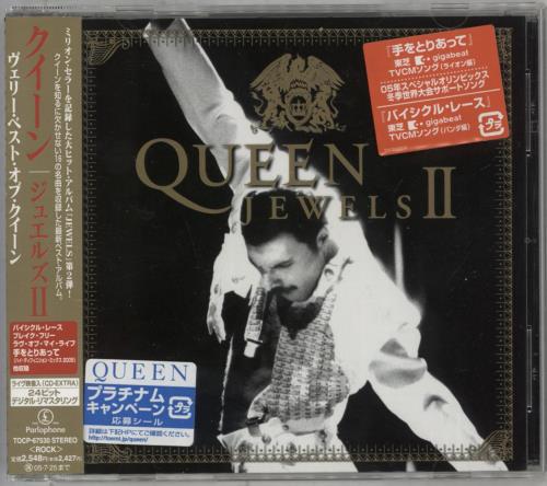 Queen Jewels II CD album (CDLP) Japanese QUECDJE867651