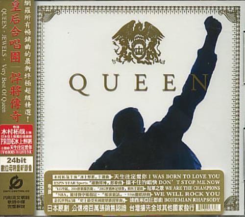 Queen Jewels CD album (CDLP) Taiwanese QUECDJE295398
