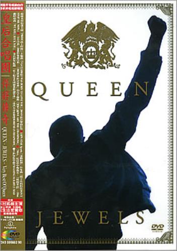 Queen Jewels DVD Taiwanese QUEDDJE300539