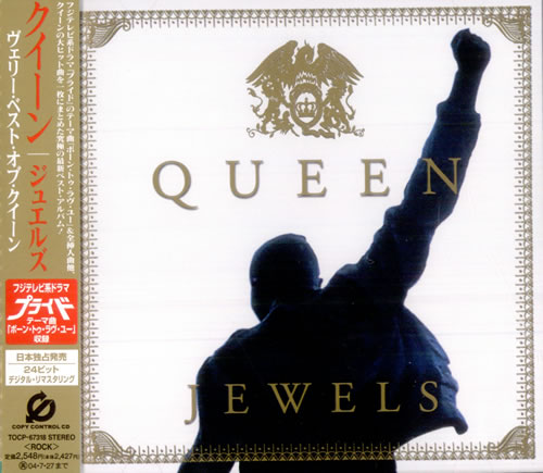 Queen Jewels CD album (CDLP) Japanese QUECDJE502380