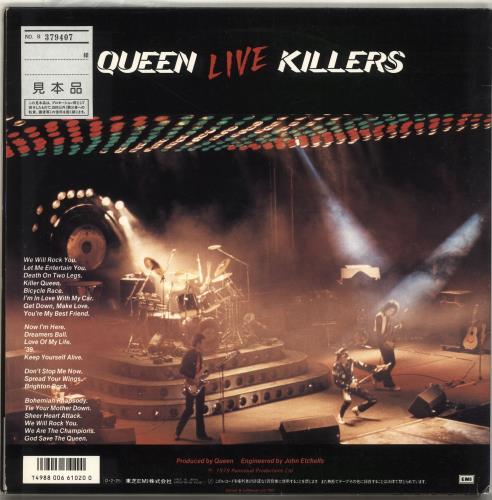 Queen Live Killers + Obi 2-LP vinyl record set (Double LP Album) Japanese QUE2LLI703204