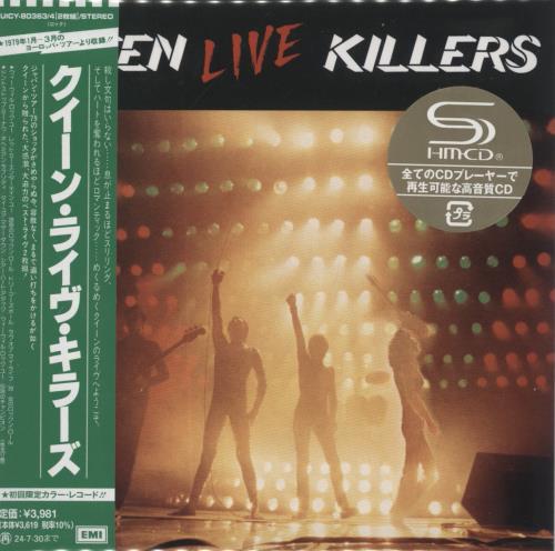Queen Live Killers / Live At Wembley Stadium + 4 Folders SHM CD Japanese QUEHMLI859862