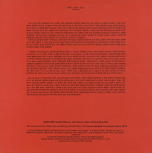 Queen Live Killers 2-LP vinyl record set (Double LP Album) Korean QUE2LLI322996