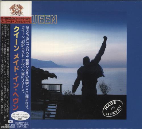 Queen Made In Heaven - Slipcase Edition CD album (CDLP) Japanese QUECDMA181650