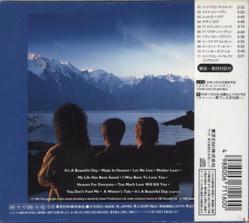 Queen Made In Heaven - Slipcase Edition CD album (CDLP) Japanese QUECDMA181650