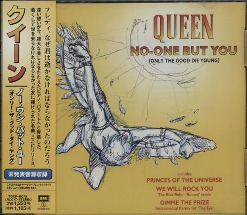 Queen No-One But You CD single (CD5 / 5") Japanese QUEC5NO94644
