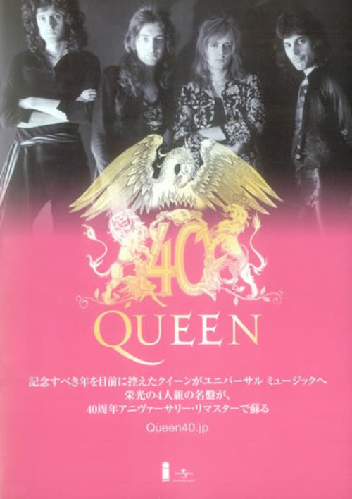 Queen Queen 40 media press kit Japanese QUEKIQU531385