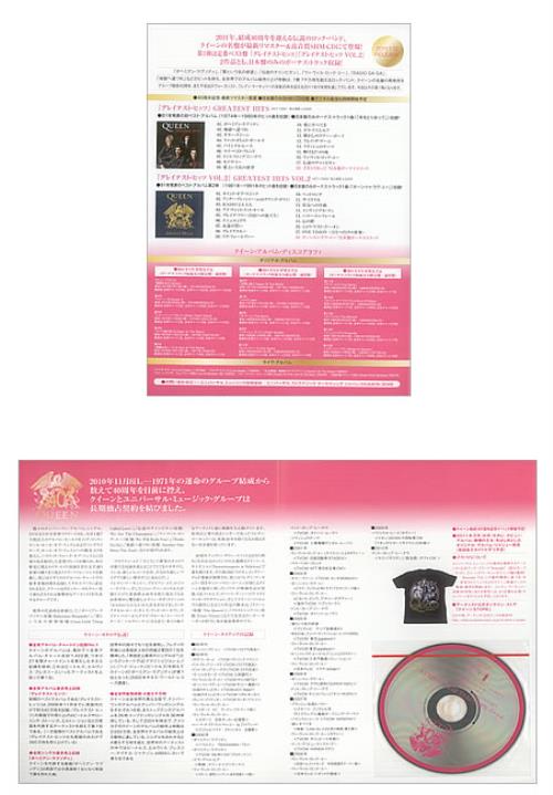 Queen Queen 40 media press kit Japanese QUEKIQU531385