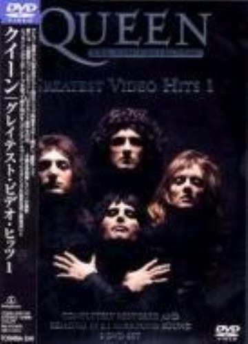 Queen Queen Greatest Flix DVD Japanese QUEDDQU220611
