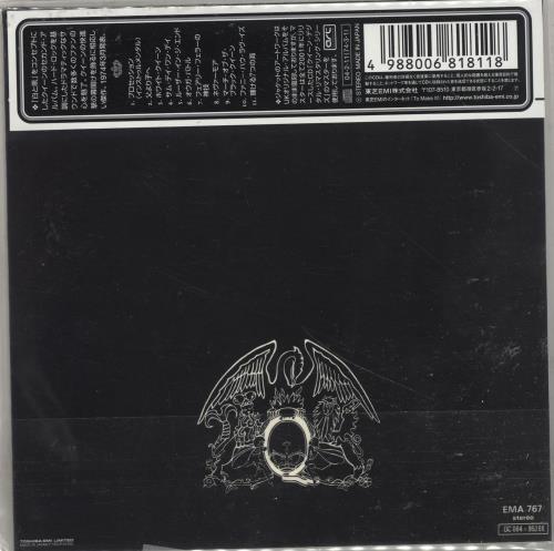 Queen Queen II CD album (CDLP) Japanese QUECDQU277599