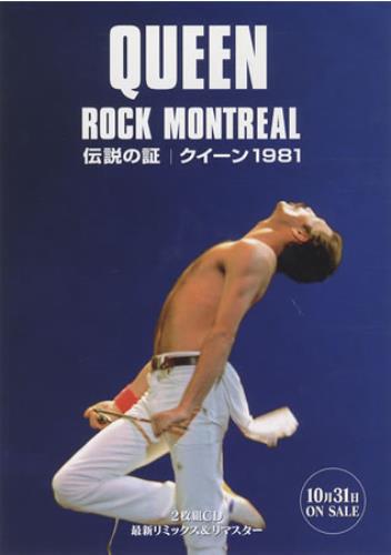 Queen Queen Rock Montreal handbill Japanese QUEHBQU457201