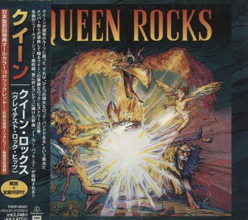 Queen Queen Rocks - slipcase edition + obi CD album (CDLP) Japanese QUECDQU182069
