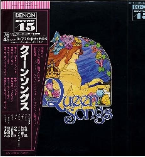 Queen Queen Songs vinyl LP album (LP record) Japanese QUELPQU185912
