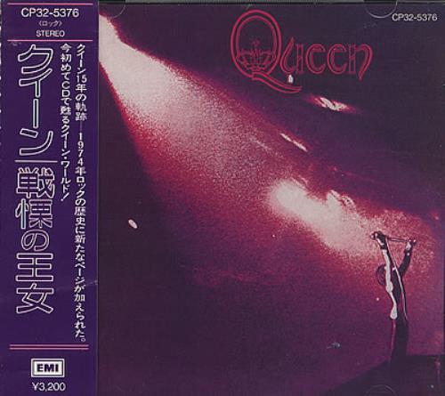 Queen Queen CD album (CDLP) Japanese QUECDQU375994