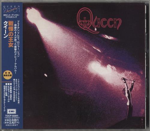 Queen Queen CD album (CDLP) Japanese QUECDQU871610