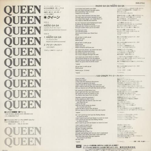 Queen Radio Ga Ga 12" vinyl single (12 inch record / Maxi-single) Japanese QUE12RA25769