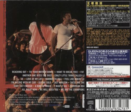 Queen Return Of The Champions + Tattoo 2 CD album set (Double CD) Japanese QUE2CRE331440