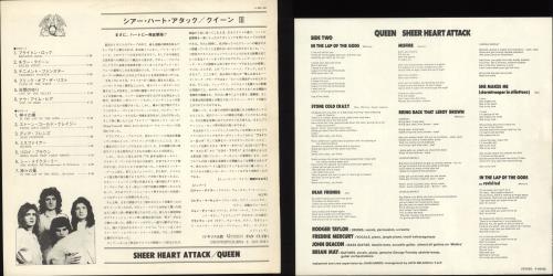 Queen Sheer Heart Attack - EX vinyl LP album (LP record) Japanese QUELPSH703205