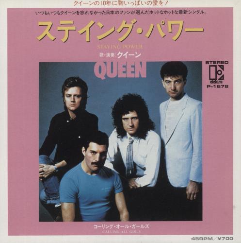Queen Staying Power - Mint 7" vinyl single (7 inch record / 45) Japanese QUE07ST123000
