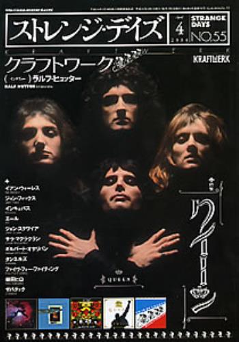 Queen Strange Days #55 book Japanese QUEBKST282463