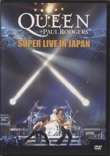 Queen Super Live In Japan DVD Japanese QUEDDSU875561