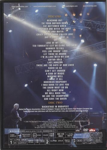 Queen Super Live In Japan DVD Japanese QUEDDSU875561