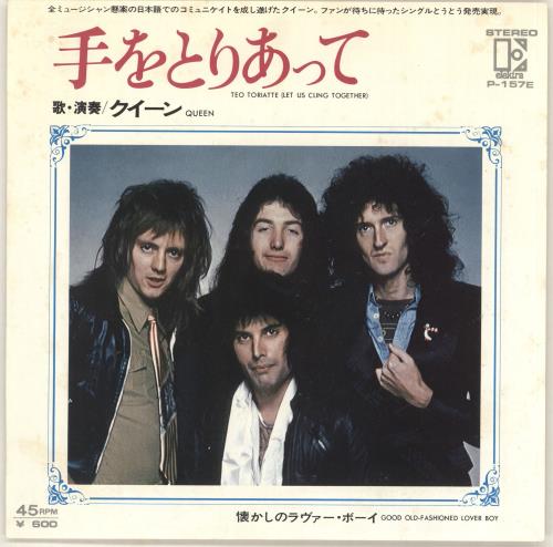 Queen Teo Toriatte [Let Us Cling Together] 7" vinyl single (7 inch record / 45) Japanese QUE07TE06590