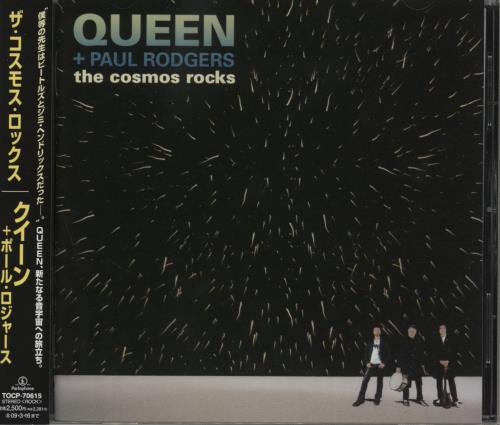 Queen The Cosmos Rocks CD album (CDLP) Japanese QUECDTH867263