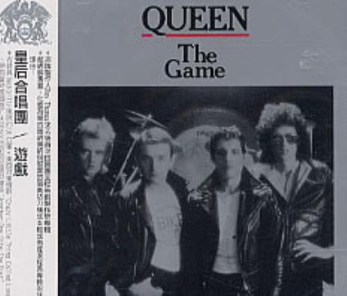 Queen The Game CD album (CDLP) Taiwanese QUECDTH234616