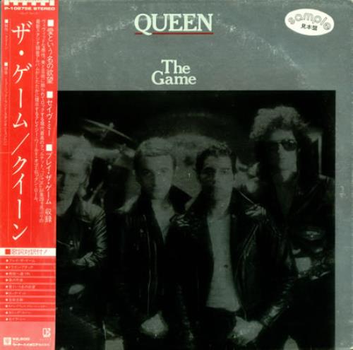 Queen The Game vinyl LP album (LP record) Japanese QUELPTH427044