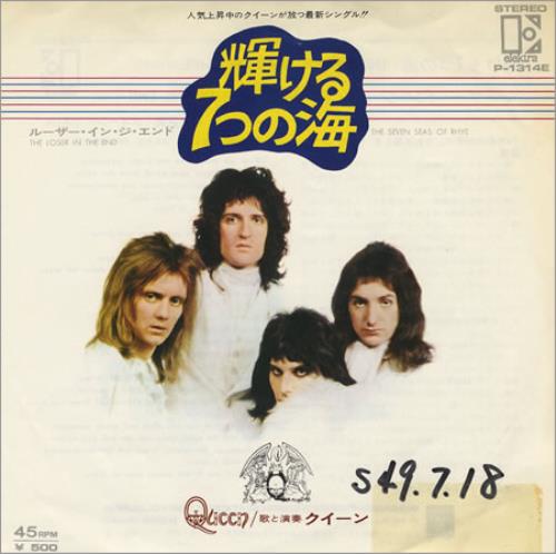 Queen The Seven Seas Of Rhye 7" vinyl single (7 inch record / 45) Japanese QUE07TH398317