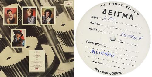 Queen The Works vinyl LP album (LP record) Greek QUELPTH156458
