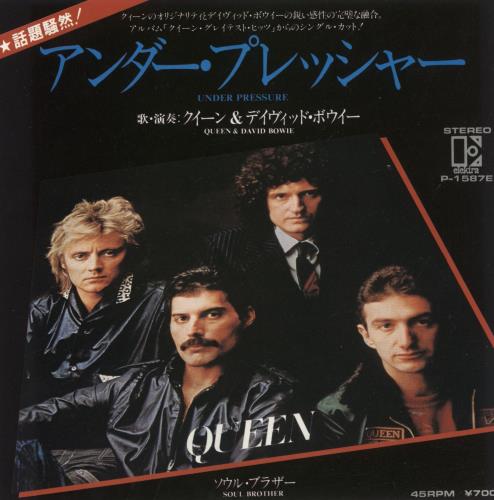 Queen Under Pressure 7" vinyl single (7 inch record / 45) Japanese QUE07UN63230