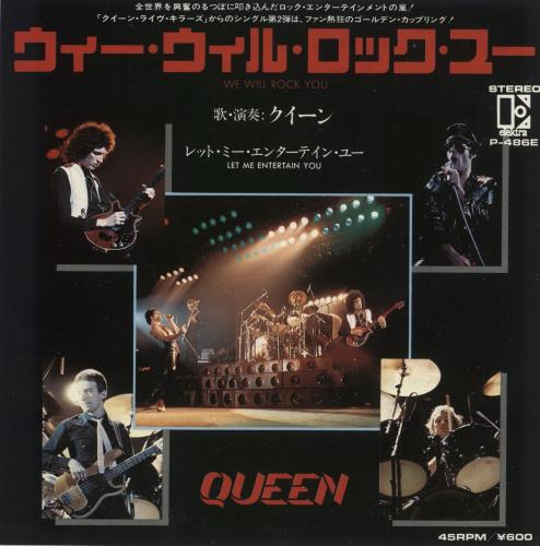 Queen We Will Rock You 7" vinyl single (7 inch record / 45) Japanese QUE07WE07588