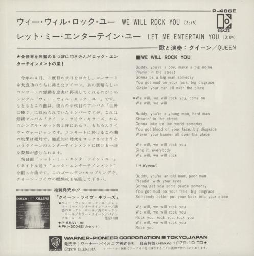 Queen We Will Rock You 7" vinyl single (7 inch record / 45) Japanese QUE07WE07588