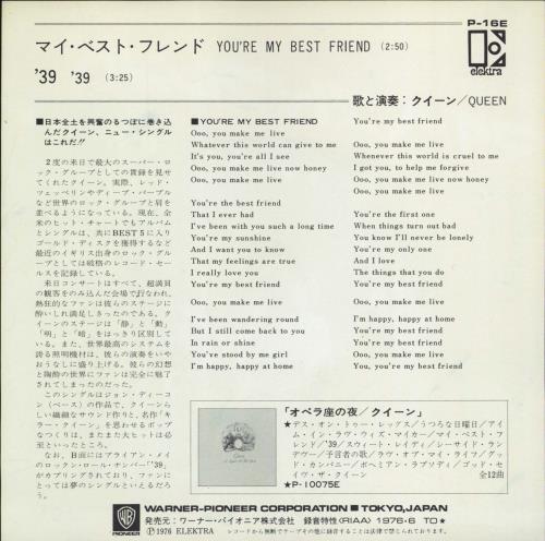 Queen You're My Best Friend 7" vinyl single (7 inch record / 45) Japanese QUE07YO07591