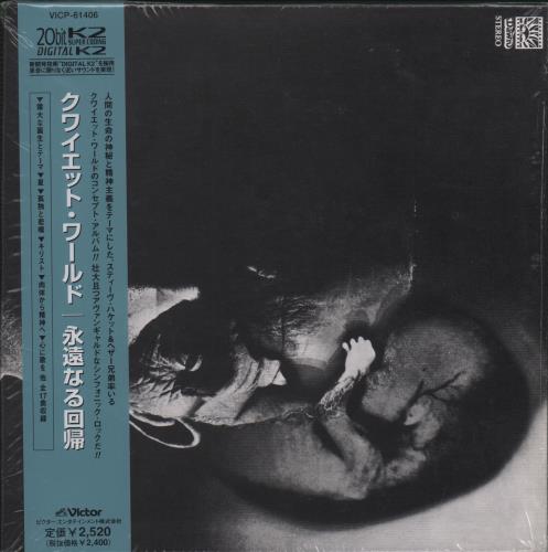 Quiet World The Road CD album (CDLP) Japanese QUXCDTH668779