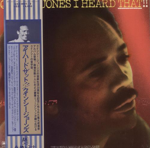 Quincy Jones I Heard That!! 2-LP vinyl record set (Double LP Album) Japanese QUJ2LIH859090
