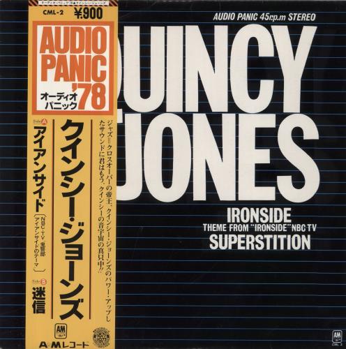 Quincy Jones Ironside 12" vinyl single (12 inch record / Maxi-single) Japanese QUJ12IR845326