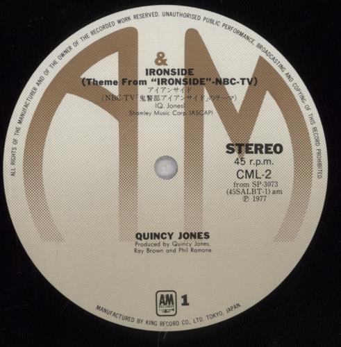 Quincy Jones Ironside 12" vinyl single (12 inch record / Maxi-single) Japanese QUJ12IR845326