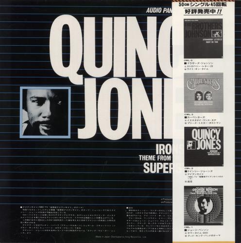 Quincy Jones Ironside 12" vinyl single (12 inch record / Maxi-single) Japanese QUJ12IR845326
