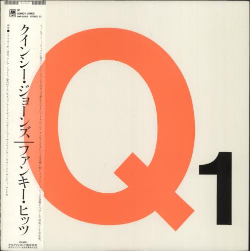 Quincy Jones Q1 vinyl LP album (LP record) Japanese QUJLPQ845328
