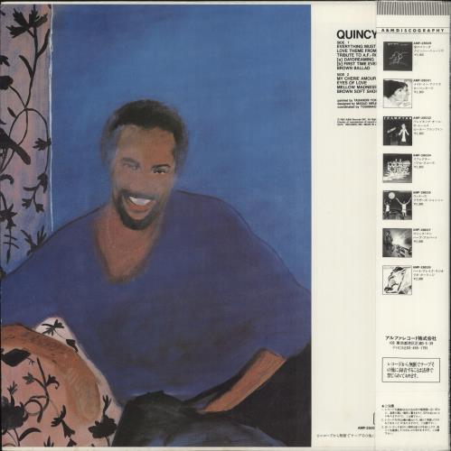Quincy Jones Q2 vinyl LP album (LP record) Japanese QUJLPQ845330