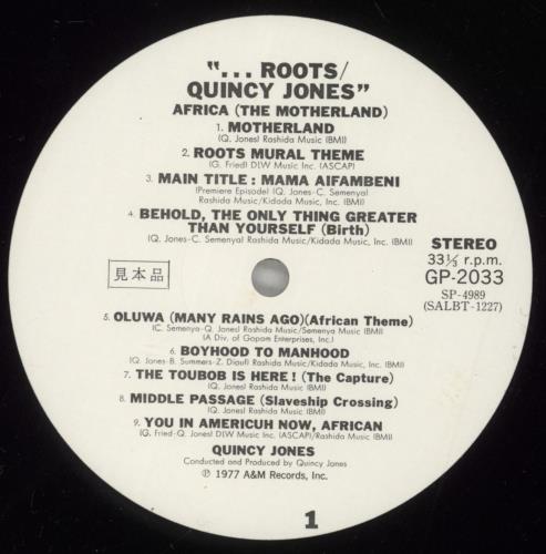 Quincy Jones Roots vinyl LP album (LP record) Japanese QUJLPRO549102