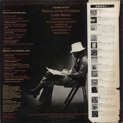 Quincy Jones Roots vinyl LP album (LP record) Japanese QUJLPRO549102