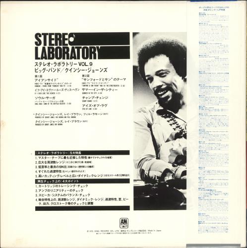 Quincy Jones Stereo Laboratory Vol. 9 Big Band + Obi vinyl LP album (LP record) Japanese QUJLPST728246