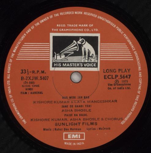 R.D. Burman Aanchal vinyl LP album (LP record) Indian R7KLPAA880604