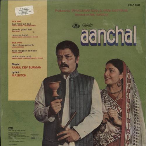 R.D. Burman Aanchal vinyl LP album (LP record) Indian R7KLPAA880604